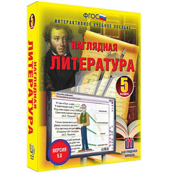 Интерактивные учебные пособия