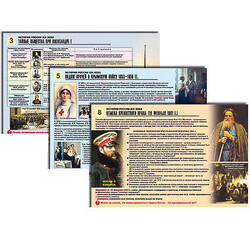 Таблицы раздаточные