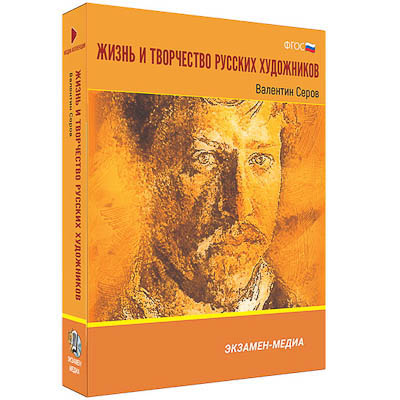 Интерактивные учебные пособия