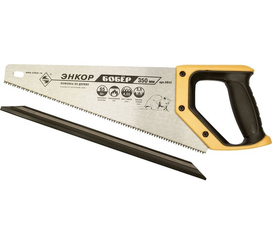 Ручной инструмент