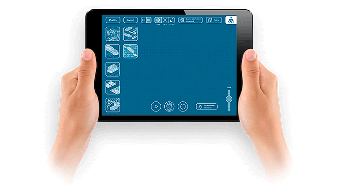 Интерактивное управление